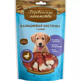 Лакомство для щенков Деревенские лакомства Кальциевая косточка с уткой 90 г