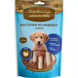 Лакомство для щенков Деревенские лакомства Косточки из индейки с рисом 85 г