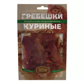 Лакомство для собак Деревенские лакомства Гребешки куриные 50 г