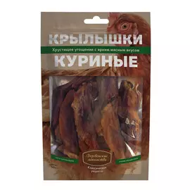 Лакомство для собак Деревенские лакомства Крылышки куриные 50 г