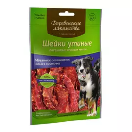Лакомство для собак Деревенские лакомства Шейки утиные 60 г