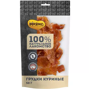 Лакомство для собак МНЯМС Грудки куриные 50 г