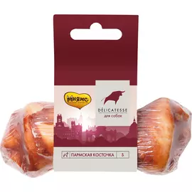 Лакомство для собак МНЯМС Пармская косточка S