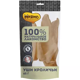 Лакомство для собак МНЯМС Уши кроличьи 65 г