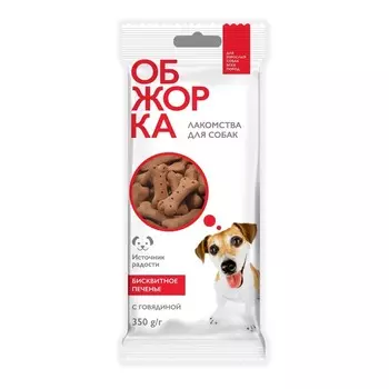 Лакомство для собак Обжорка печенье бисквитное с говядиной 350 г