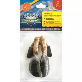 Лакомство для собак Погрызухин Копыто северного оленя S