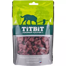 Лакомство для собак TITBIT Косточки мясные с бараниной 145 г