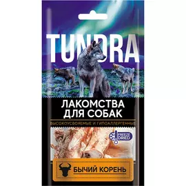 Лакомство для собак Tundra Бычий Корень резаный