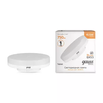 Лампа Gauss Basic GX53 10,5W 750lm 3000K LED 1/10/100