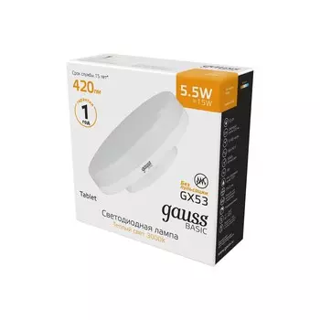 Лампа Gauss Basic GX53 5,5W 420lm 3000K LED