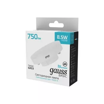 Лампа Gauss Basic GX53 8,5W 750lm 4000K LED
