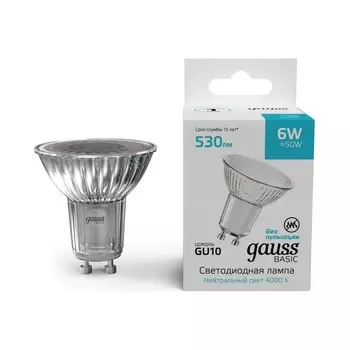 Лампа Gauss Basic MR16 6W 530lm 4000K GU10 LED
