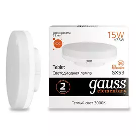 Лампа Gauss elementary LED GX53 15W 3000K