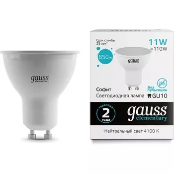 Лампа Gauss Elementary MR16 11W 850lm 4100K GU10 LED