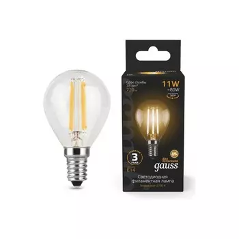 Лампа Gauss Filament Шар 11W 720lm 2700К Е14 LED
