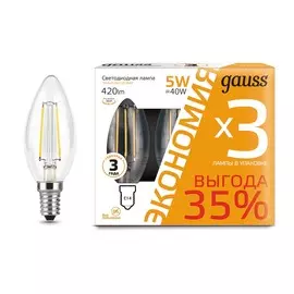 Лампа Gauss Filament Свеча E14 5W 420lm 2700К 1/20 (3 лампы в упаковке)
