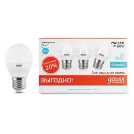 Лампа Gauss LED Elementary Шар 7W E27 4100K 1/40 (3 лампы в упаковке)