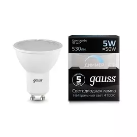 Лампа Gauss LED MR16 GU10-dim 5W 530lm 4100K диммируемая 1/10/100