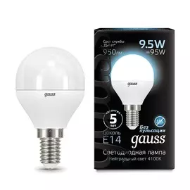 Лампа Gauss LED Шар E14 9.5W 950lm 4100K 1/10/50