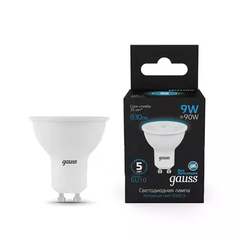 Лампа Gauss MR16 9W 830LM 6500K GU10