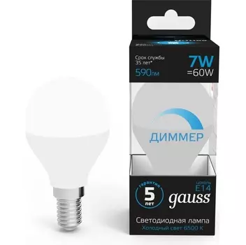 Лампа Gauss Шар 7W 590lm 6500 К E14 диммируемая LED
