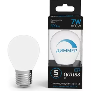 Лампа Gauss Шар 7W 590lm 6500 К E27 диммируемая LED