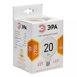 Лампа светодиодная Эра LED G125 20Вт 2700K E27