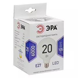 Лампа светодиодная Эра LED G125 20Вт 6000K E27