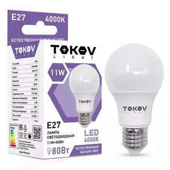 Лампа светодиодная Tokov Electric 11w A60 E27 4000к