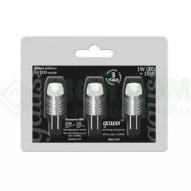 Лампочка Gauss LED EB2071072007