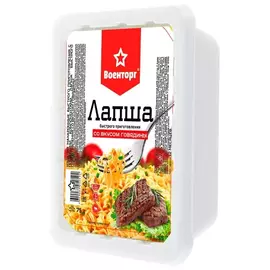 Лапша быстрого приготовления Армия России говядина 75 г