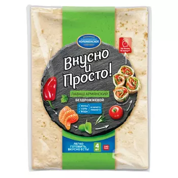 Лаваш Коломенский армянский Вкусно и просто, 360 г
