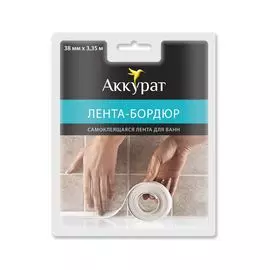 Лента бордюрная Unibob самоклеящаяся 38 мм х3,35 м