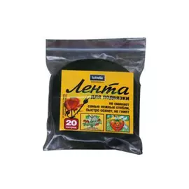 Лента для подвязки стеблей Lutrella 1888