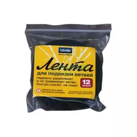 Лента для подвязки стеблей Lutrella Зеленая 12м