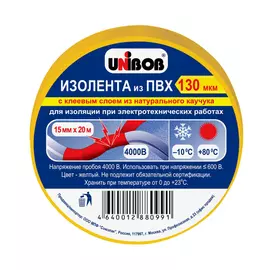 Лента изоляционная Unibob 19мм х 20 м. Желтая 150мкм