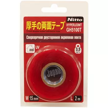 Лента клейкая Nitto Hyperjoint GH5100T 15мм x 2м прозрачная