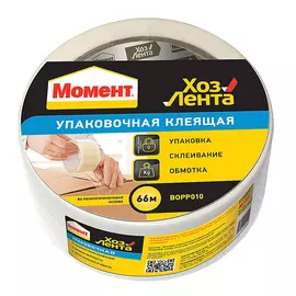 Лента клеящая Момент упаковочная хозлента 48 ммх66м