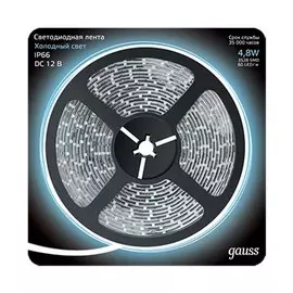 Лента LED 2835/60-SMD 4.8W 12V DC холодный белый IP66 (блистер 5м)