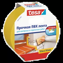 Лента малярная Tesa пвх жёлтая 33:50