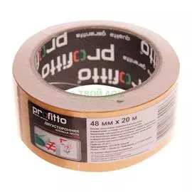 Лента Profitto Клейкая двухсторонняя 48 мм х 20 м