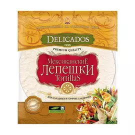 Лепешки Delicados Tortillas Мексиканские пшеничные оригинальные 800 г