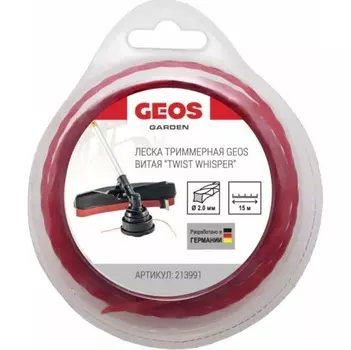 Леска витая Geos twist whisper 2.0мм 15м