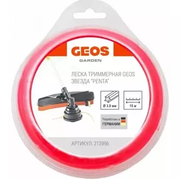 Леска звезда Geos penta 3.0мм 15м