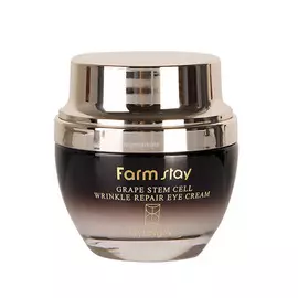 Лифтинг крем для лица Farmstay Grape Stem Cell Wrinkle Lifting Cream против морщин 50 мл