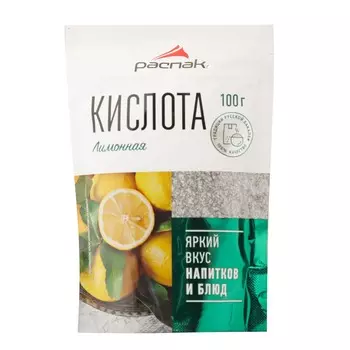 Лимонная кислота Распак, 100 г