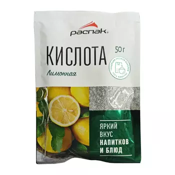Лимонная кислота Распак, 50 г