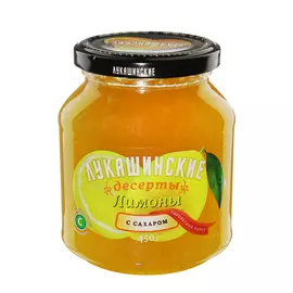 Лимоны Лукашинские десерты с сахаром Тирольский пирог 450 г