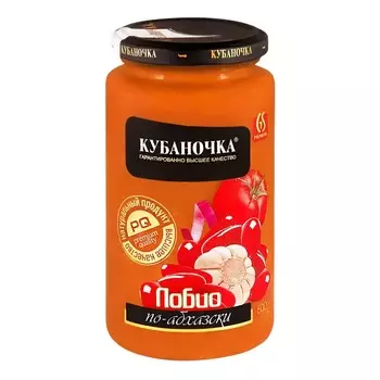 Лобио Кубаночка по-абхазски, 500 г
