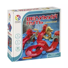 Логическая игра Bondibon Smart Games Великий путь с драконом